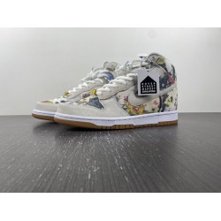 Nike SB Dunk High Rammellzee FD8779-100