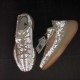 adidas Yeezy Boost 380 Yecoraite Reflective